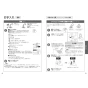 TOTO CES9520MWR ネオレスト RS2 取扱説明書 商品図面 施工説明書 分解図 ネオレスト RS2 取扱説明書22